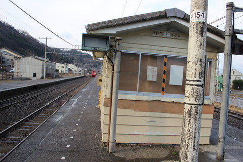 tanihama_home_waitingroom