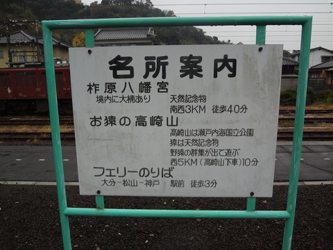 nishioita_meisho