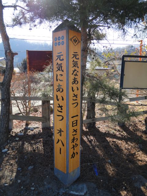 kanaiyama_oha_