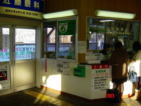 sembokucho_kaisatsu