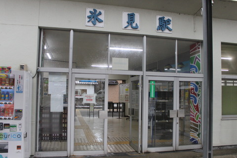 himi_entrance