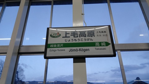 jomokogen