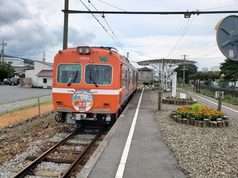 gakunanenoo_home1