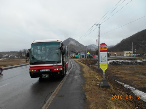 shikaribetsu_bus_forOtaru