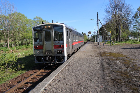 onnenai_home_forWakkanai