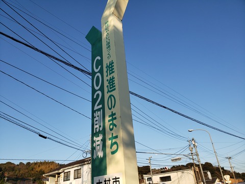 iwamatsu_yokoso