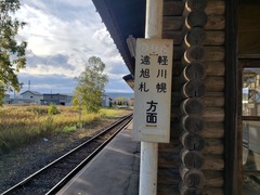 rubeshibe_waitingroom_home3