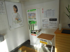 tokachishimizu_info2