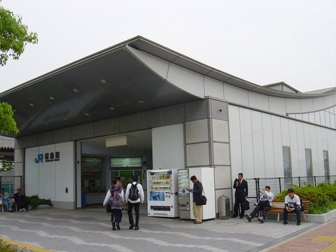 sakurajima_ekisya