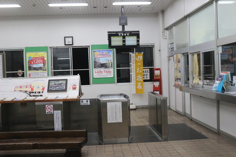 minaminobeoka_kaisatsu