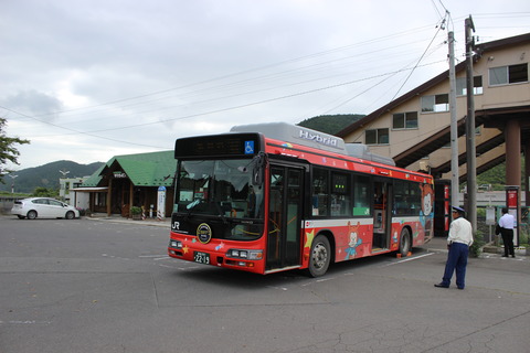 yanaizu_BRT_forKesennuma
