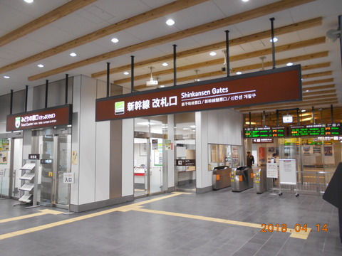 kikonai_kaisatsu