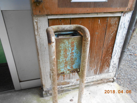 tsubojiri_ticketbox