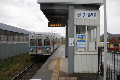 ishikawapool_home_forChuohirosaki