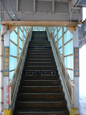 kurikara_kaidan1