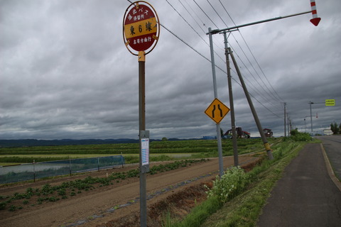 higashirokusen_busstop