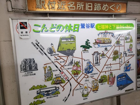 uguisudani_map