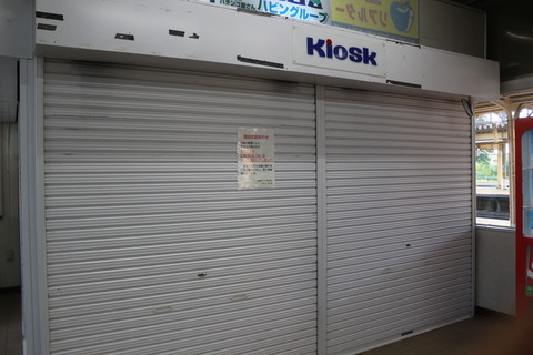 fukagawa_kiosk