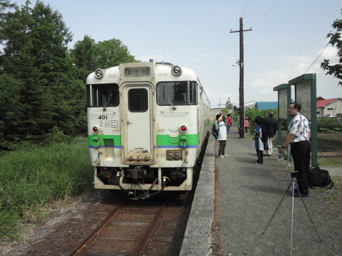 shintotsukawa_home