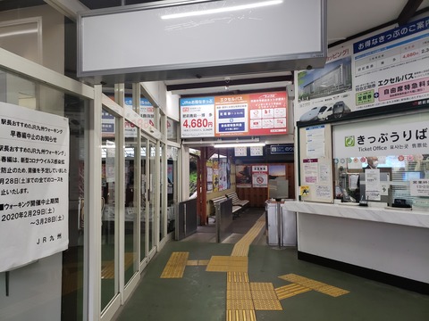 hizenkashima_kaisatsu