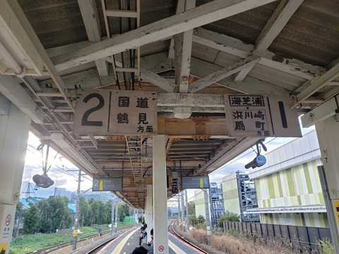 bentenbashi_forkanban