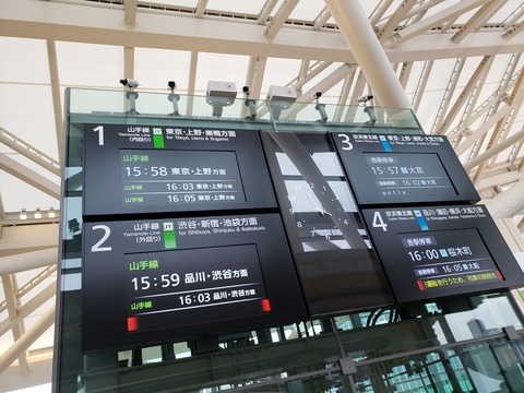 takanawagareway_hassyahyo