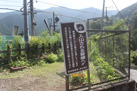 kawai_tozan