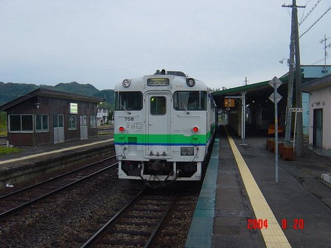kamikawa_home1_forAbashiri