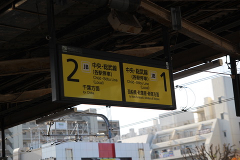 nishichiba_home_kanban