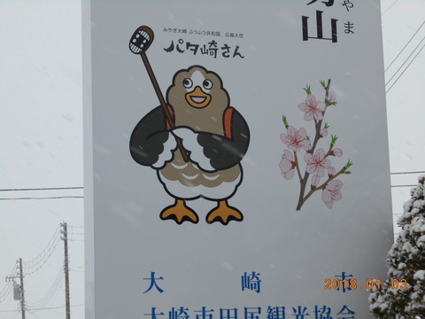 tajiri_patasaki