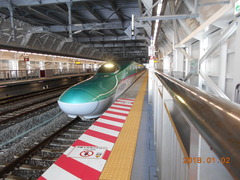 okutsugaruimabetsu_home12_forShinhakodatehokuto