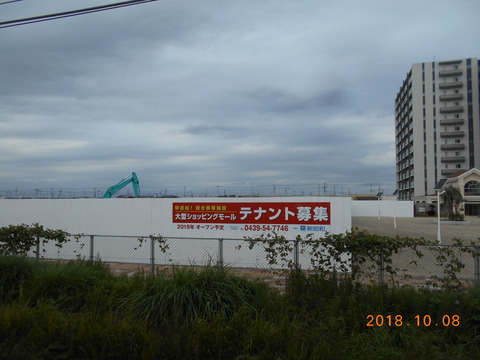 sodegaura_north_kaihatsu