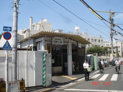 musashikoyama_east_entrance_kari