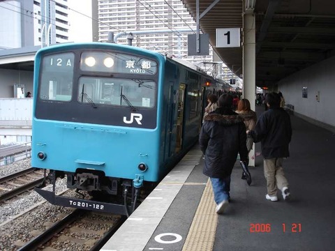 shinnagata_home1_forKyoto