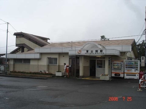 fujioka_ekisya