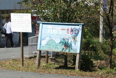 namino_kanban1