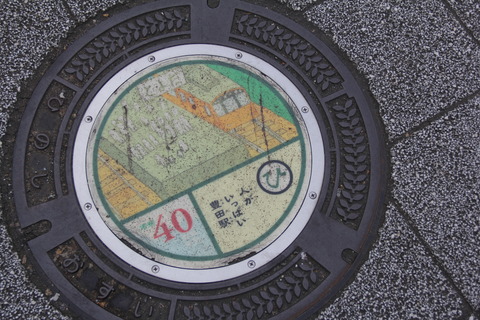toyoda_manhole