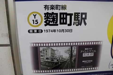 kojimachi_Y-15_poster