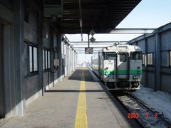 hakurindai_home_forShintoku