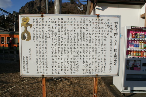 gohara_dogu_info