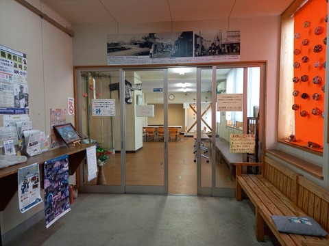maruoka_library