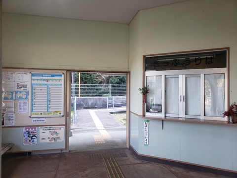 awafukui_window