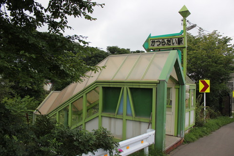 katsuradai_ekisya