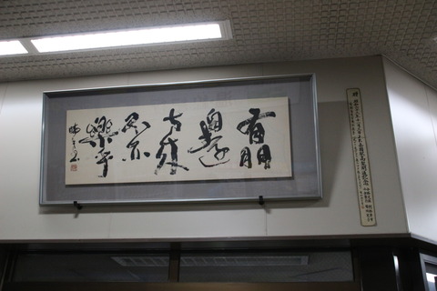 soen_sho