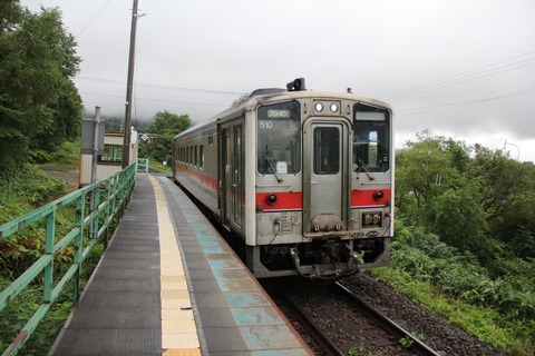 chihoku_home_forWakkanai