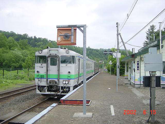 えきめぐりすとの各駅探訪。 : JR緑駅@釧網線