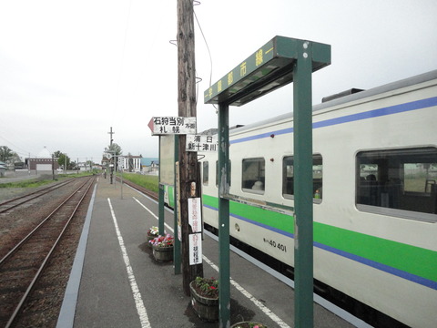 ishikaritsukigata_meishowaku
