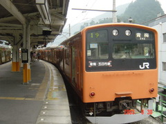 okutama_home1_forOme