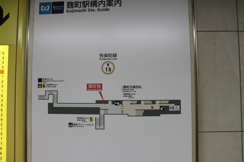 kojimachi_bancho_kaisatsu_map