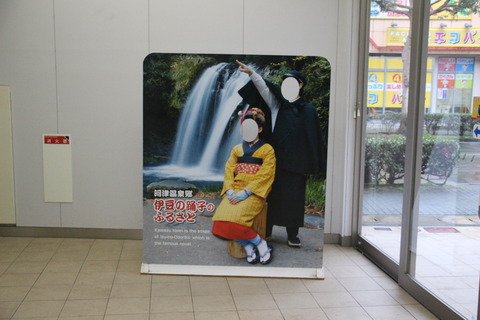 kawazu_odoriko2
